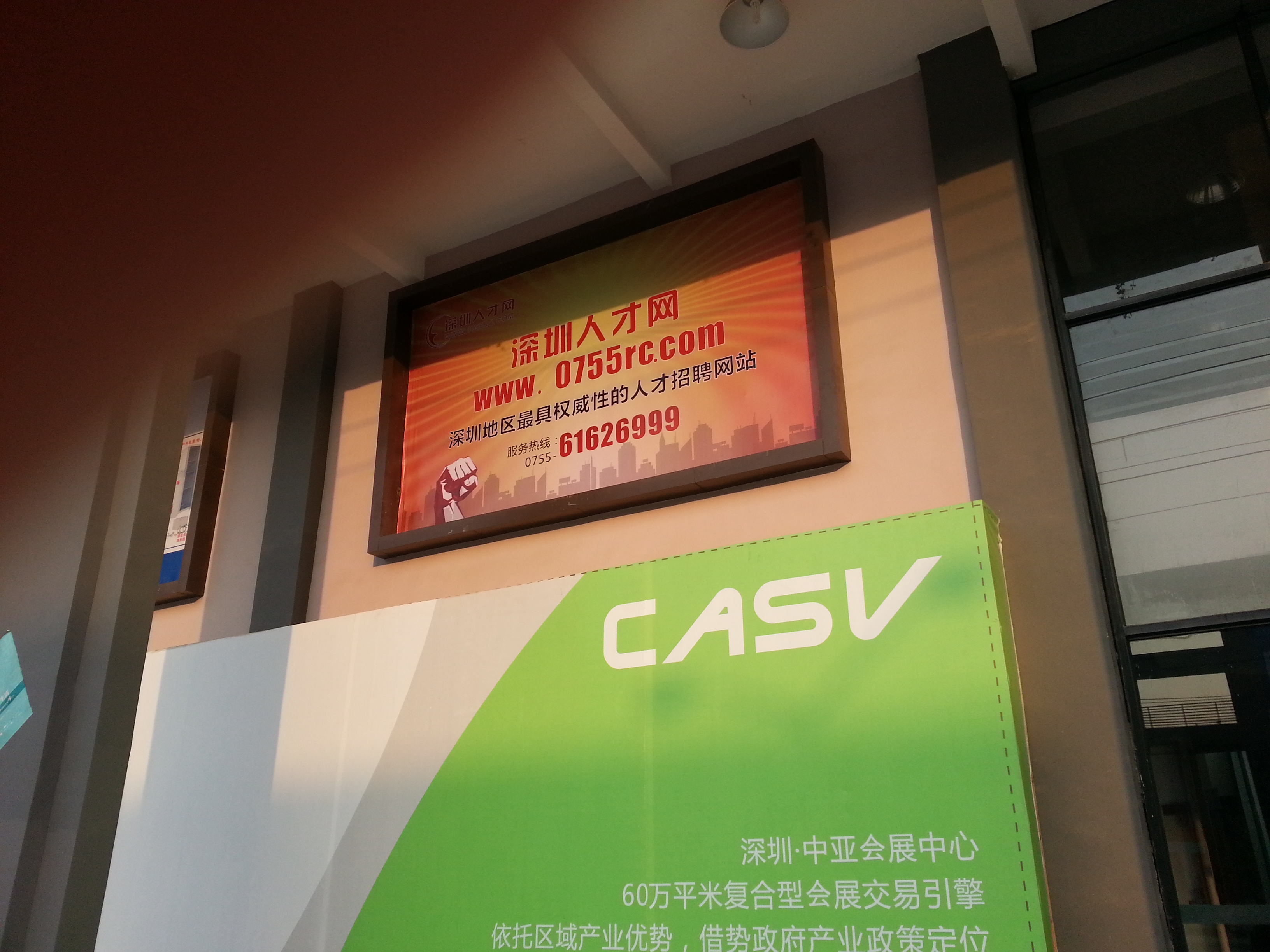 深圳人才網(www.74166.cn)