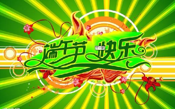 點擊查看大圖